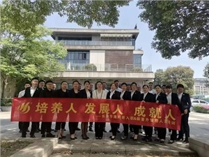 以夢為馬 不負(fù)韶華 ——2023年華逸府新入職及晉升管理人員培訓(xùn)